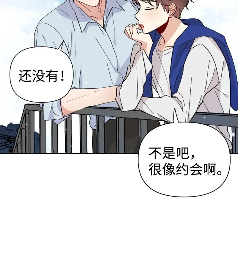 13.5 特别篇 第57页