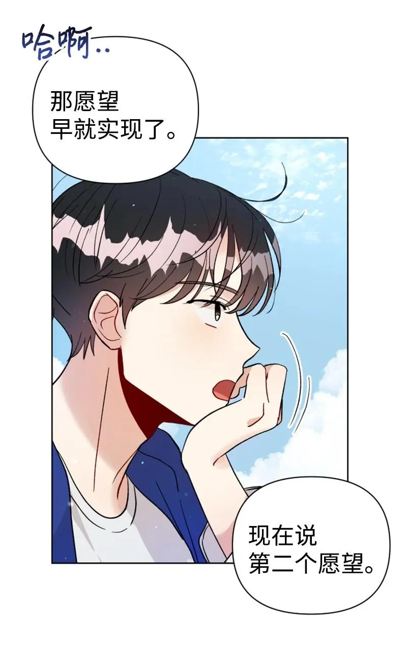 13.5 特别篇 第60页