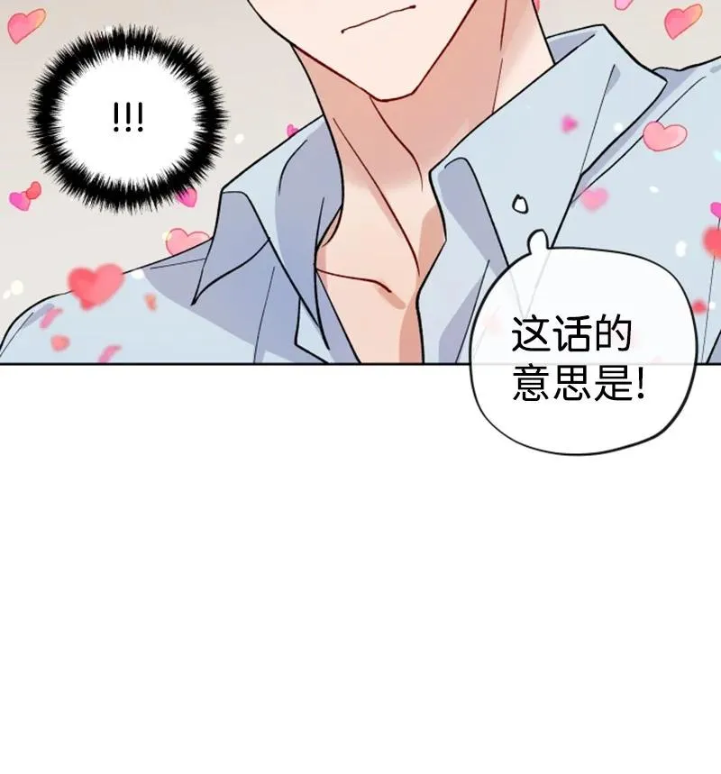 13.5 特别篇 第62页