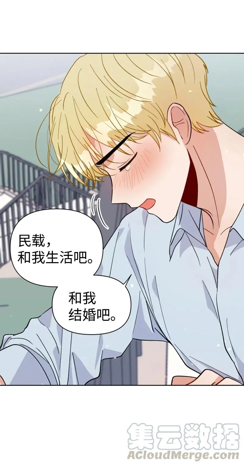 13.5 特别篇 第64页