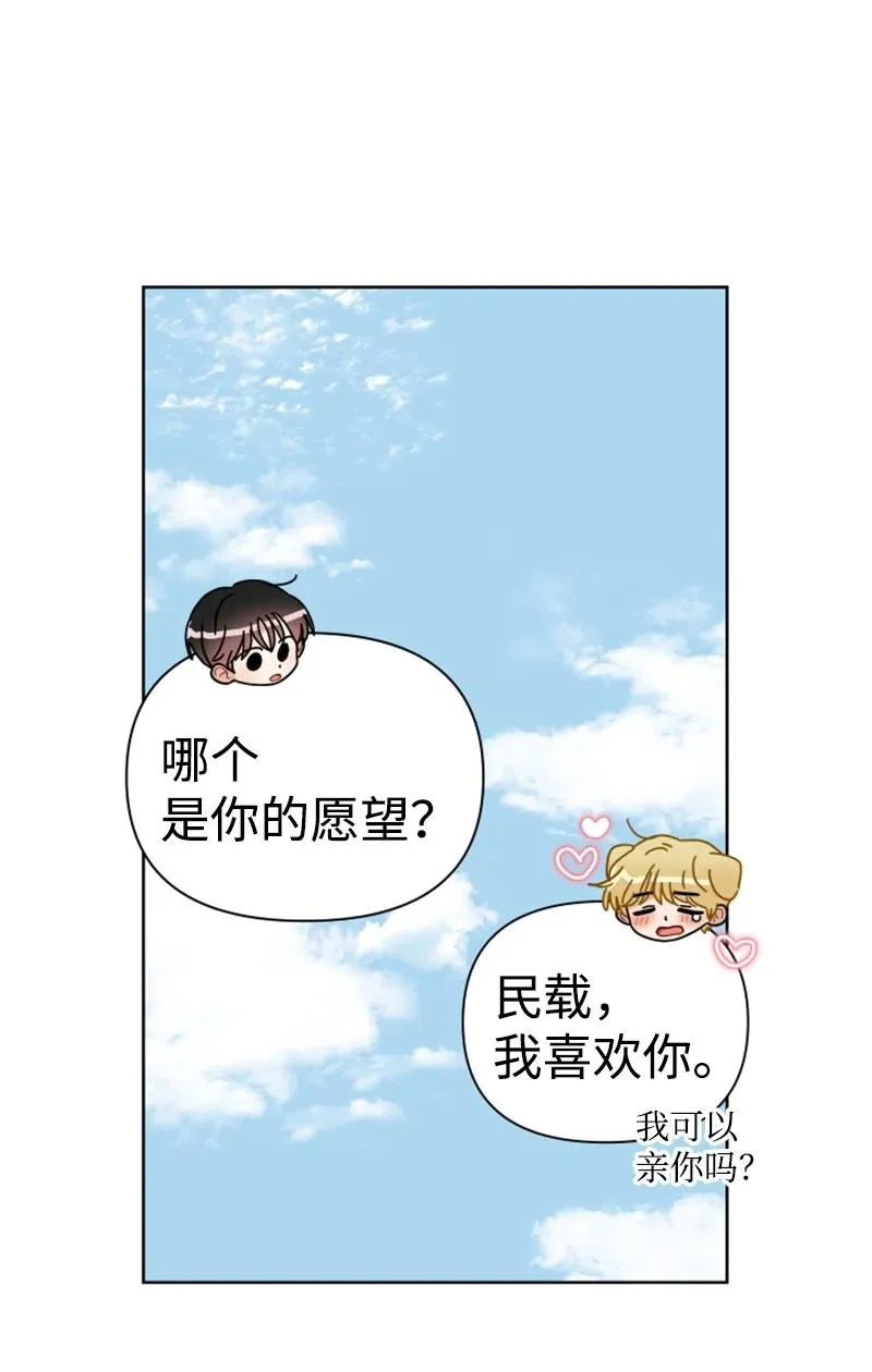13.5 特别篇 第65页
