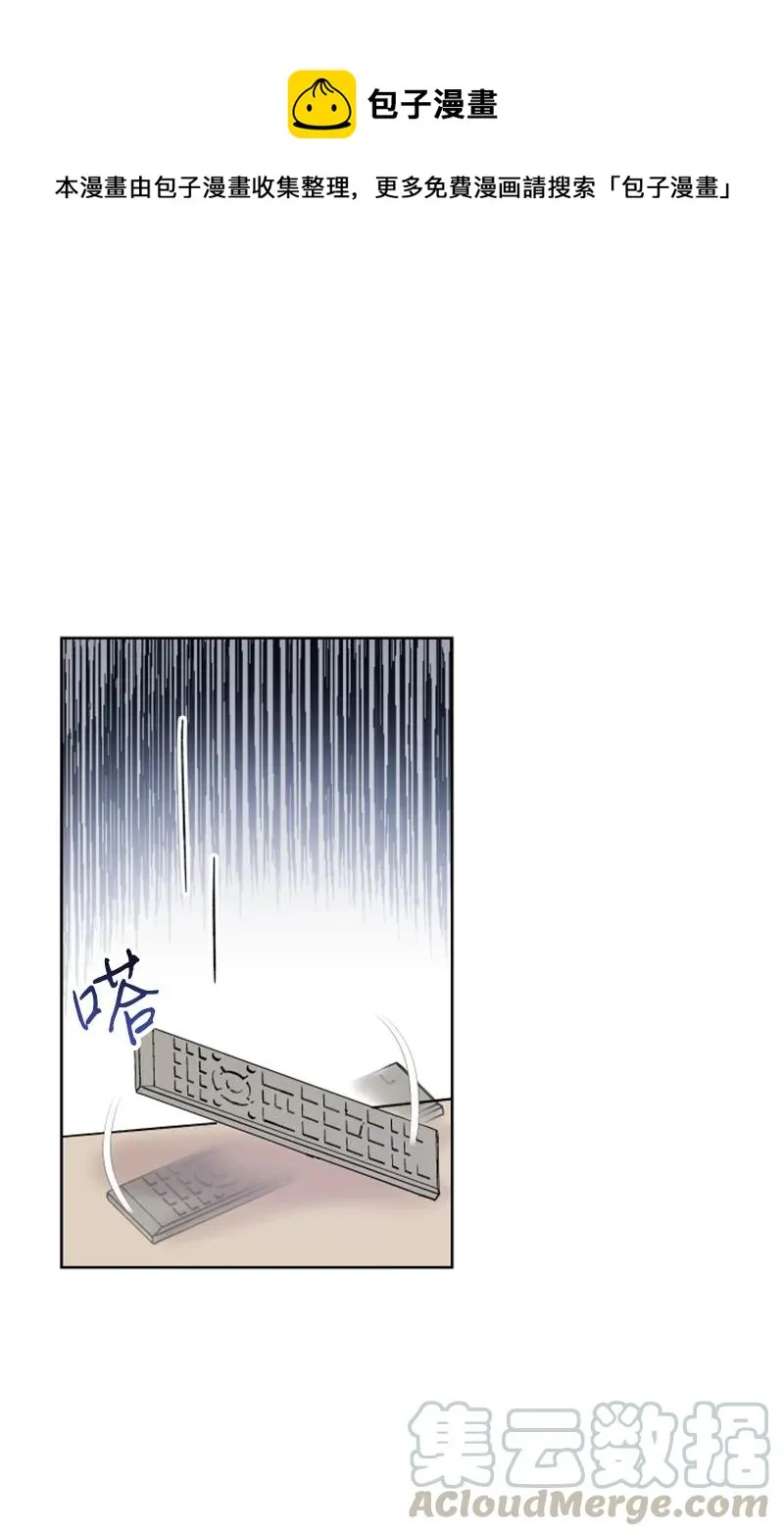 06 旧人重逢 第1页