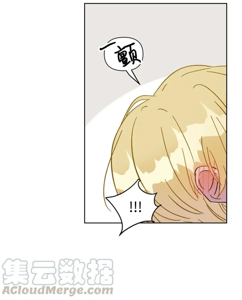 06 旧人重逢 第10页