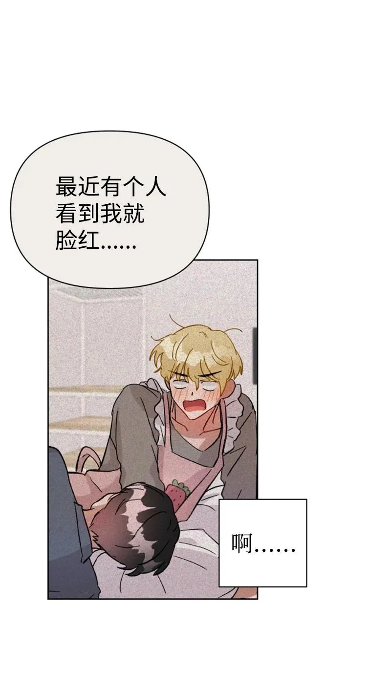 06 旧人重逢 第12页
