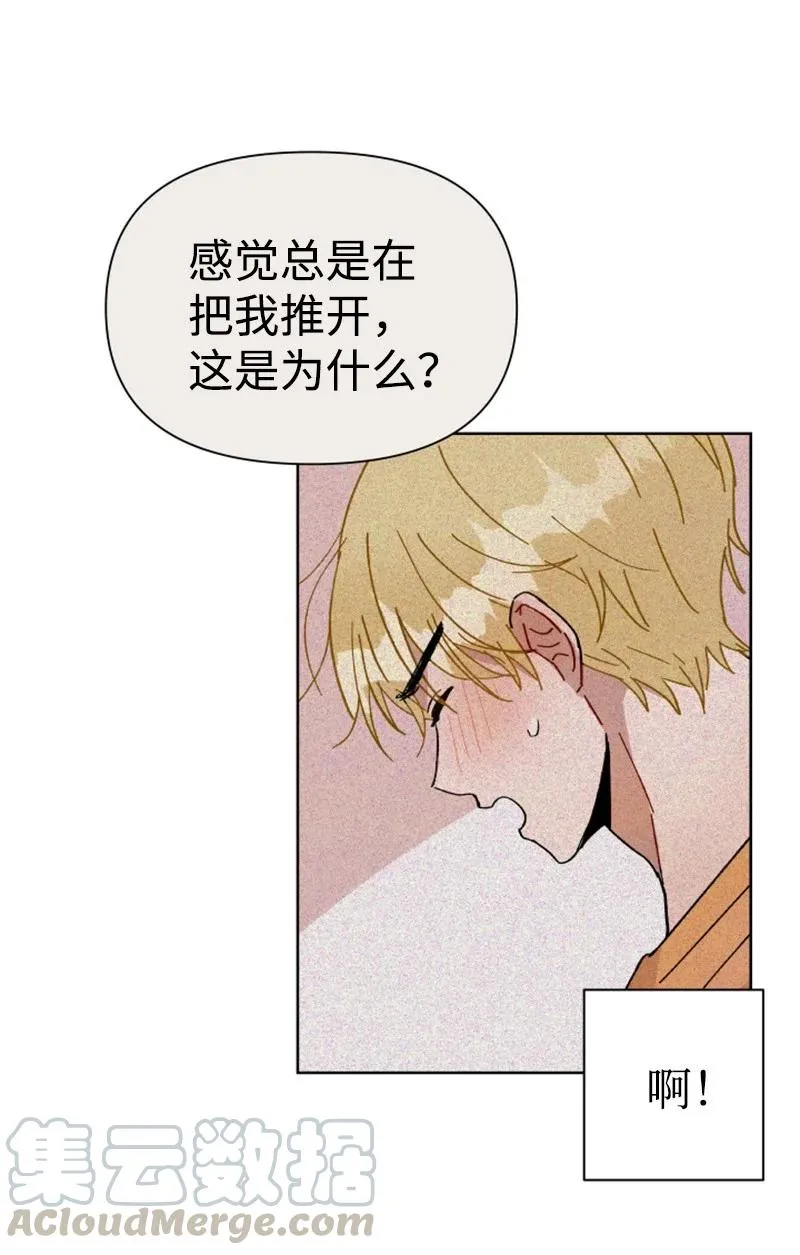 06 旧人重逢 第13页
