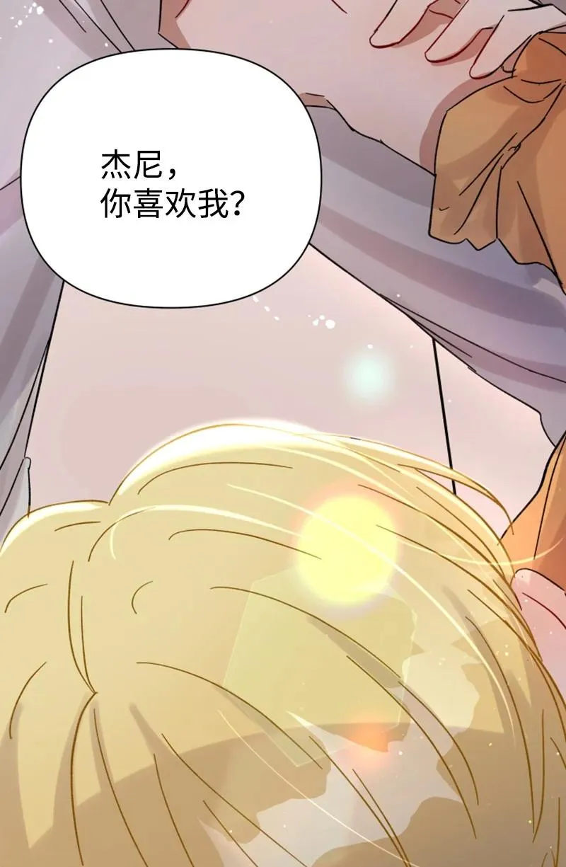 06 旧人重逢 第18页