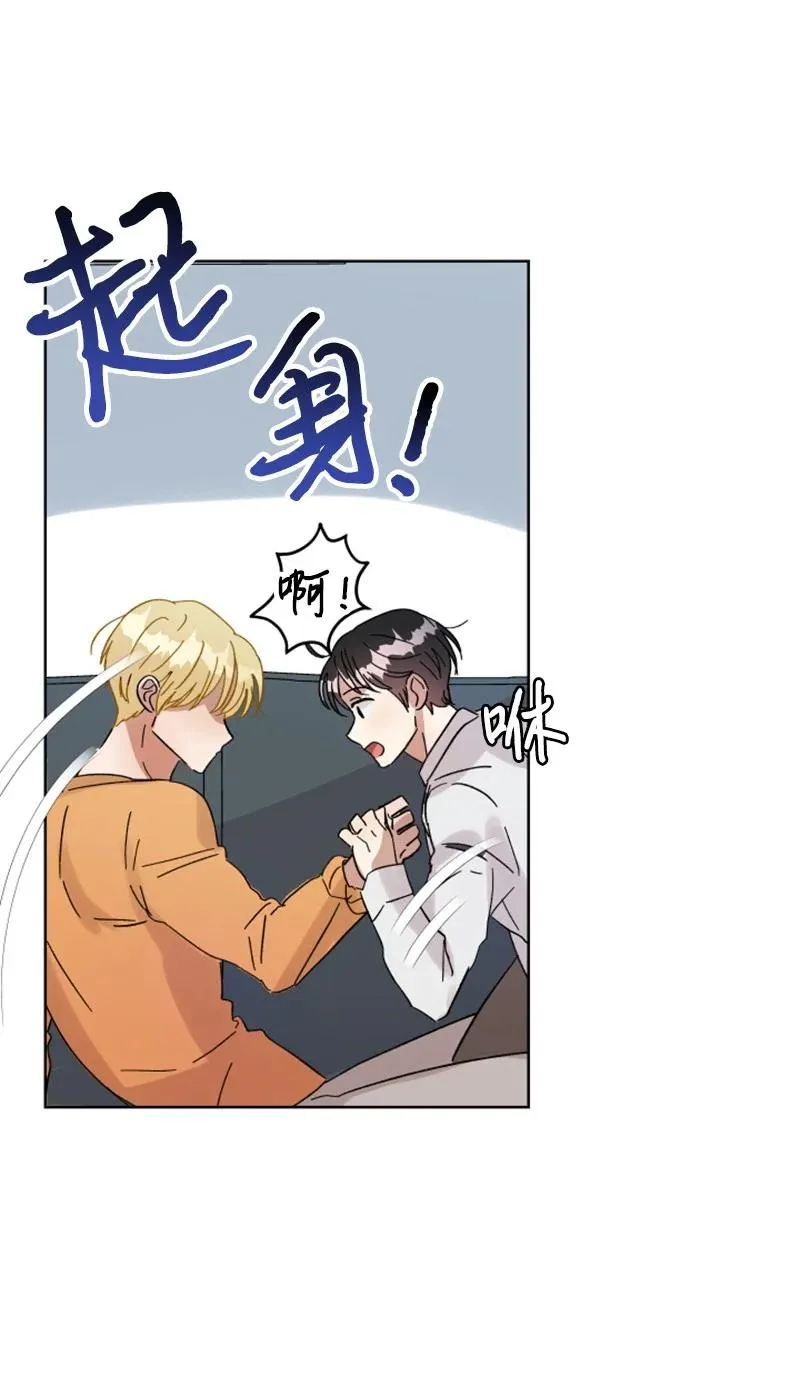 06 旧人重逢 第21页