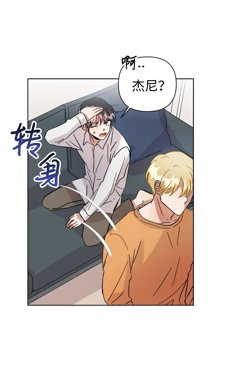 06 旧人重逢 第24页