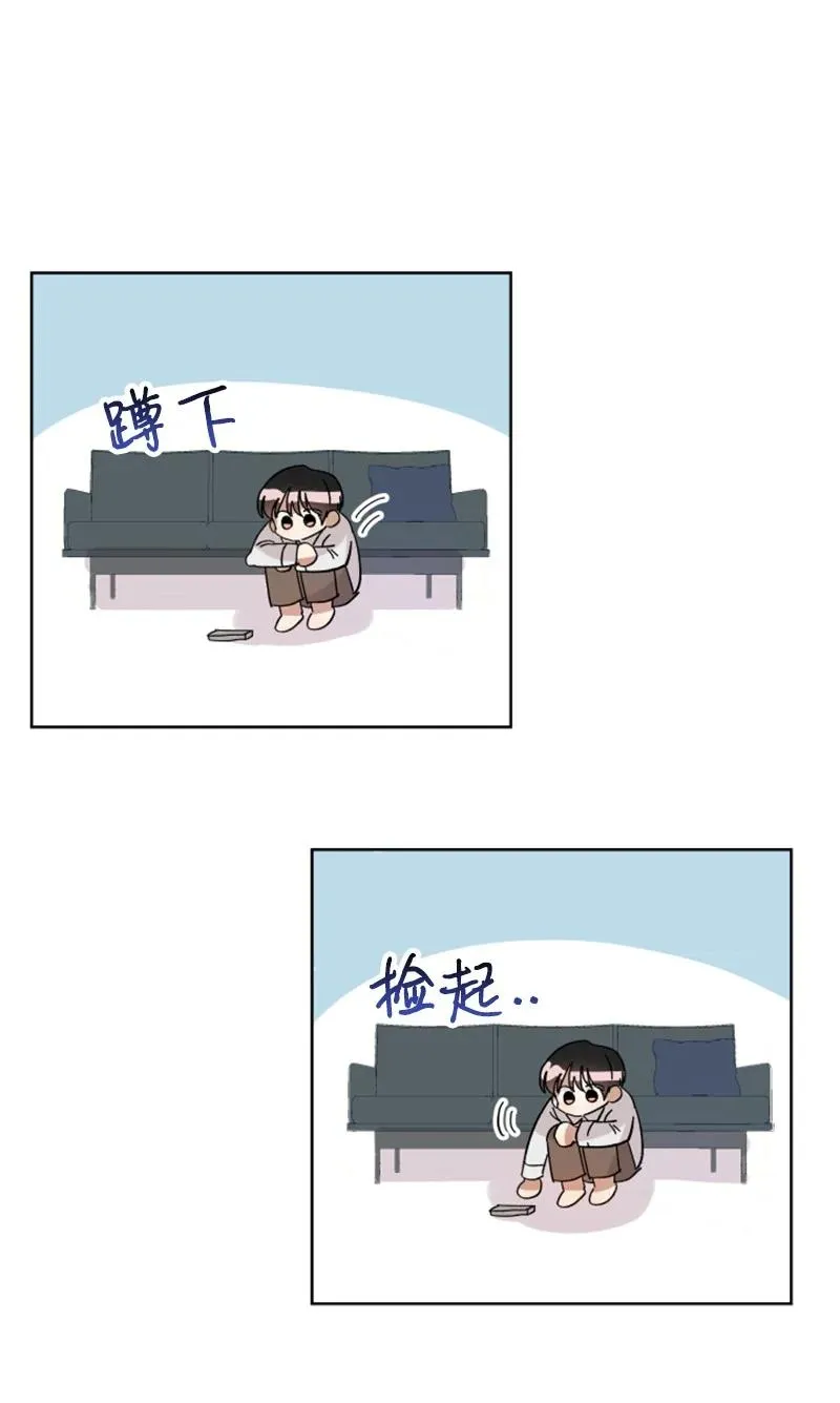 06 旧人重逢 第29页