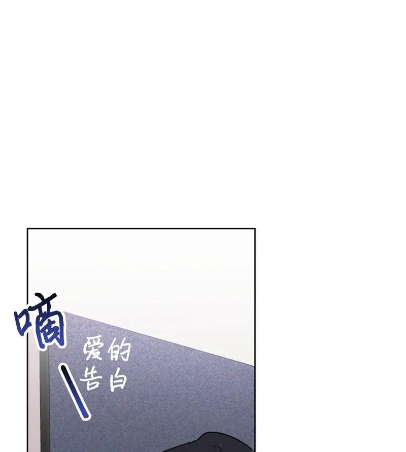 06 旧人重逢 第30页