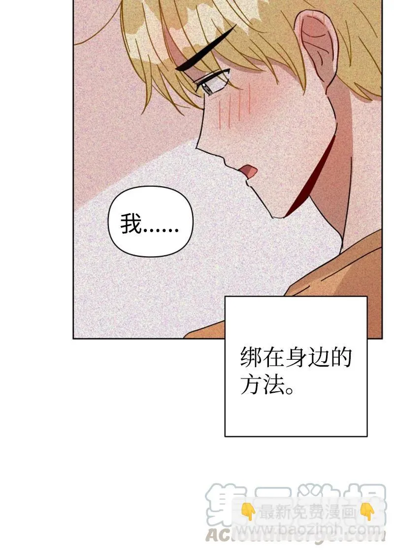 06 旧人重逢 第34页