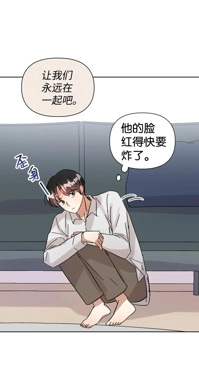 06 旧人重逢 第35页