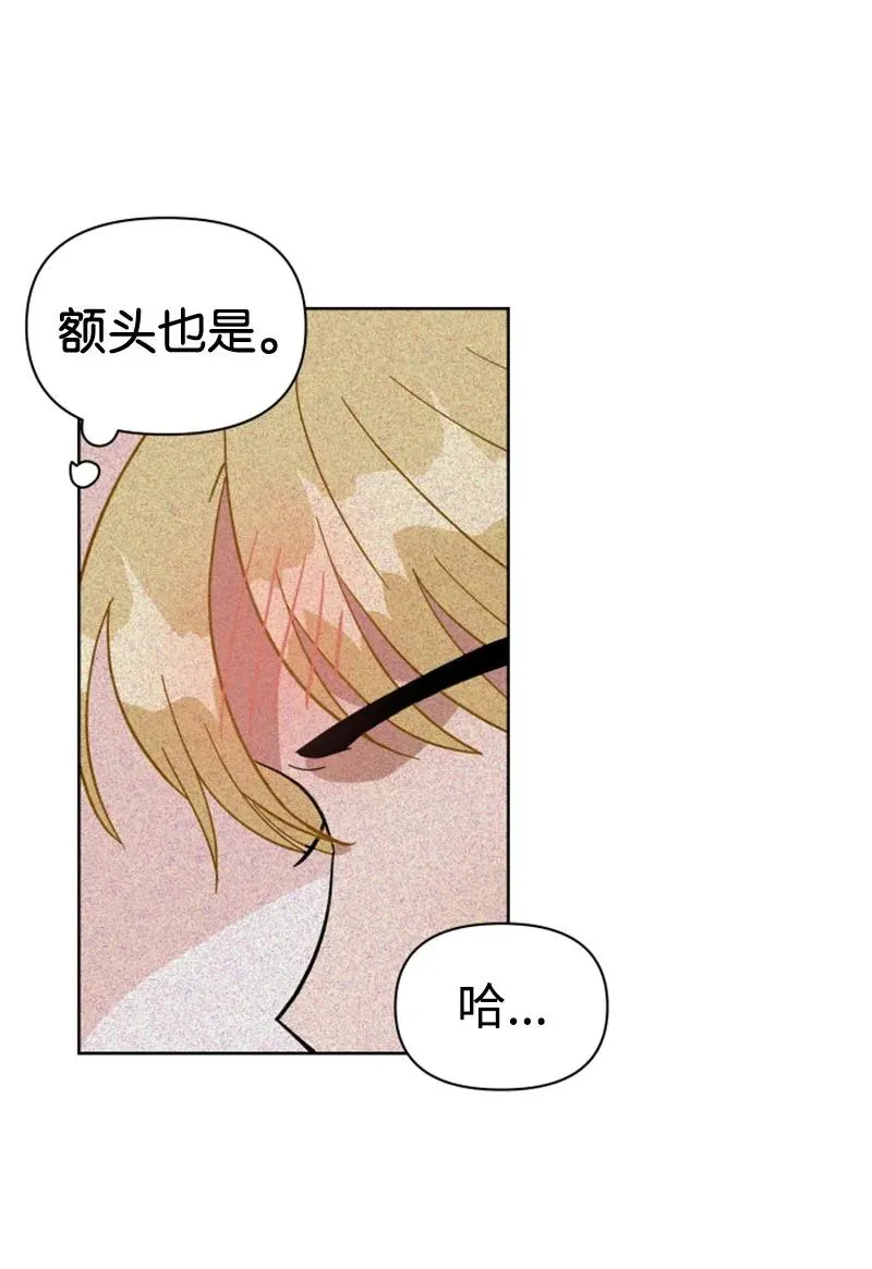 06 旧人重逢 第36页