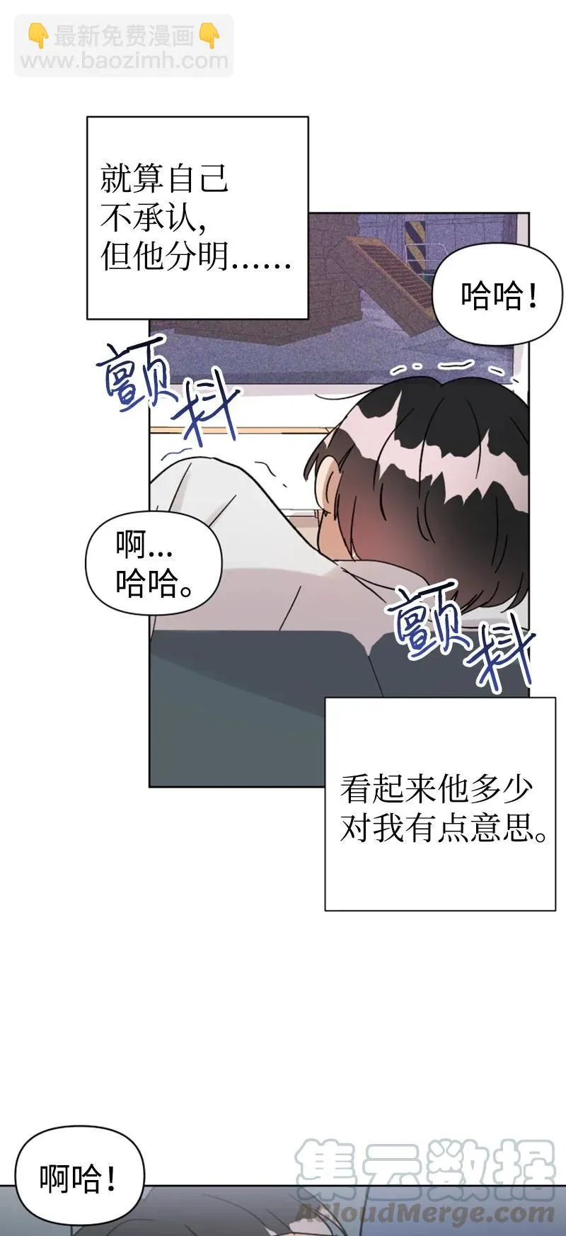 06 旧人重逢 第37页