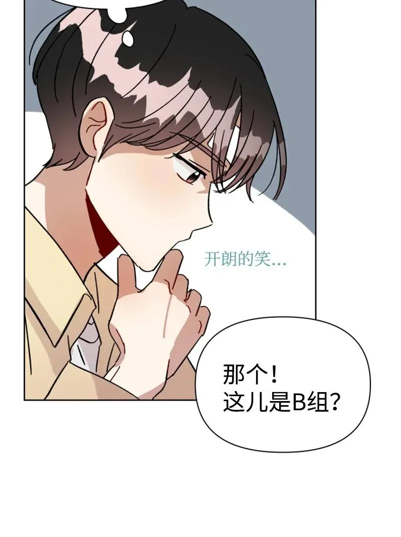 06 旧人重逢 第56页