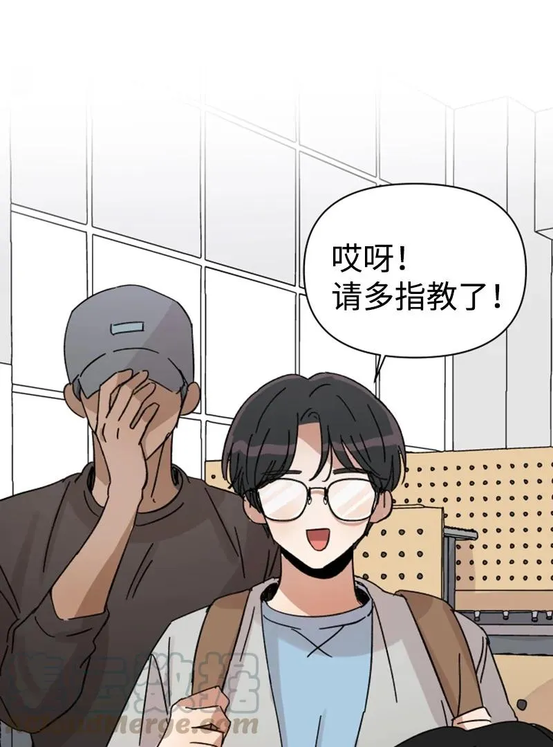 06 旧人重逢 第58页
