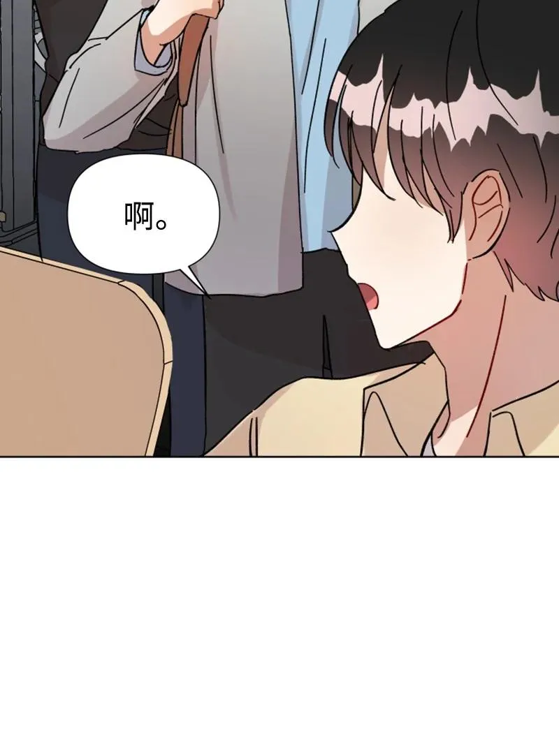 06 旧人重逢 第59页