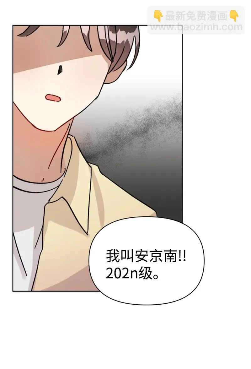 06 旧人重逢 第60页