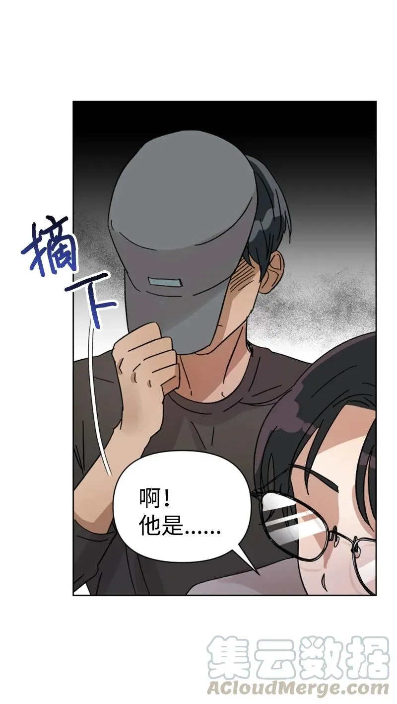 06 旧人重逢 第61页