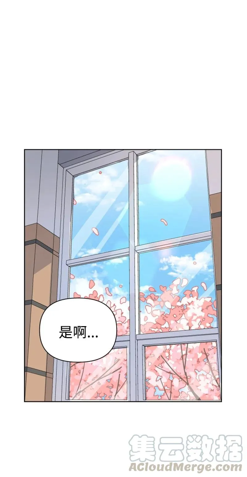 06 旧人重逢 第64页