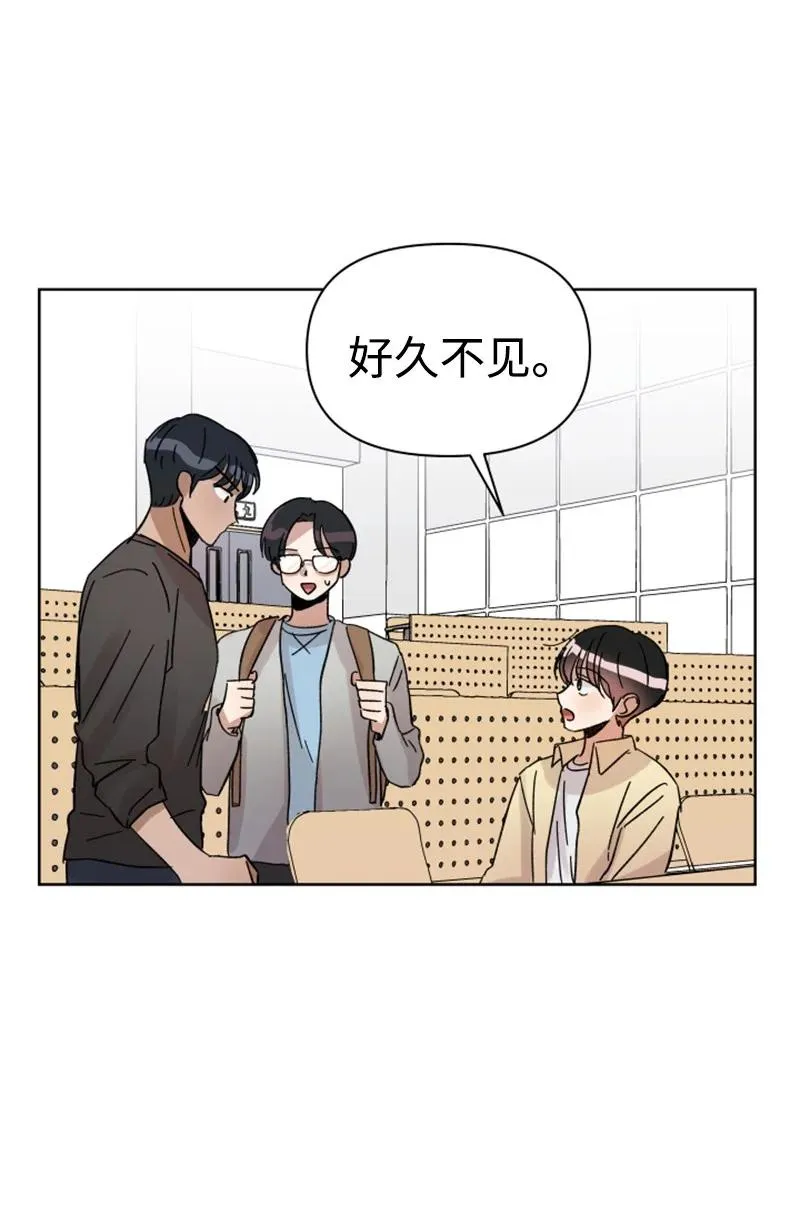 06 旧人重逢 第65页