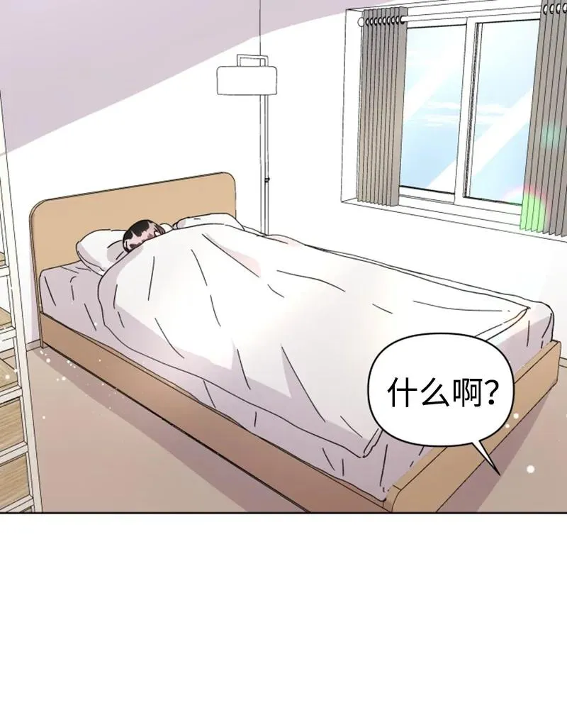 04 新搬来的邻居 第5页