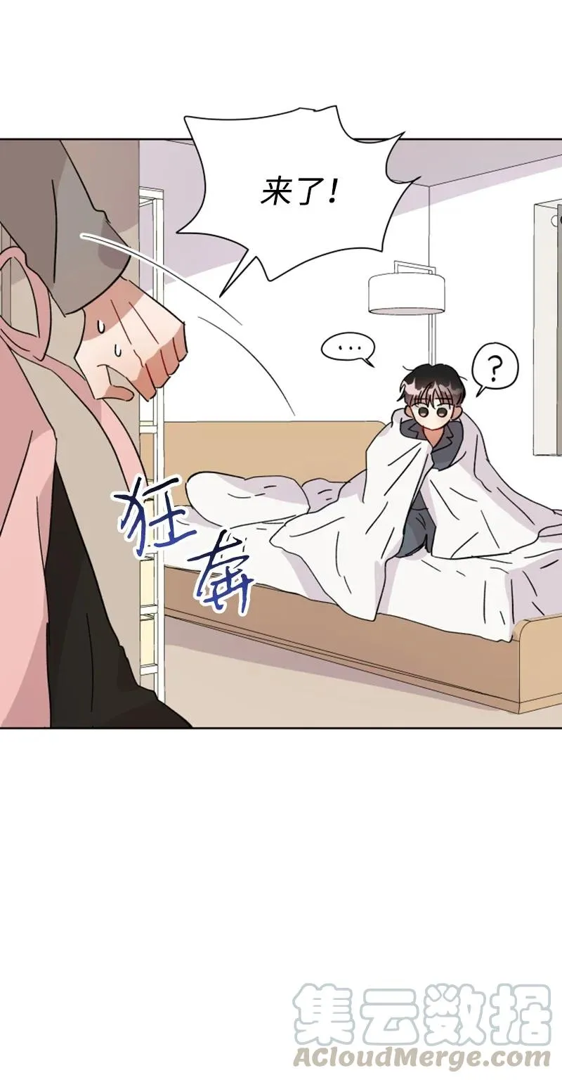 04 新搬来的邻居 第37页