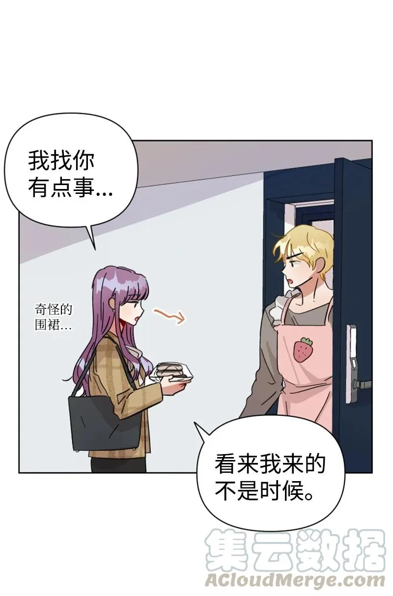 04 新搬来的邻居 第40页
