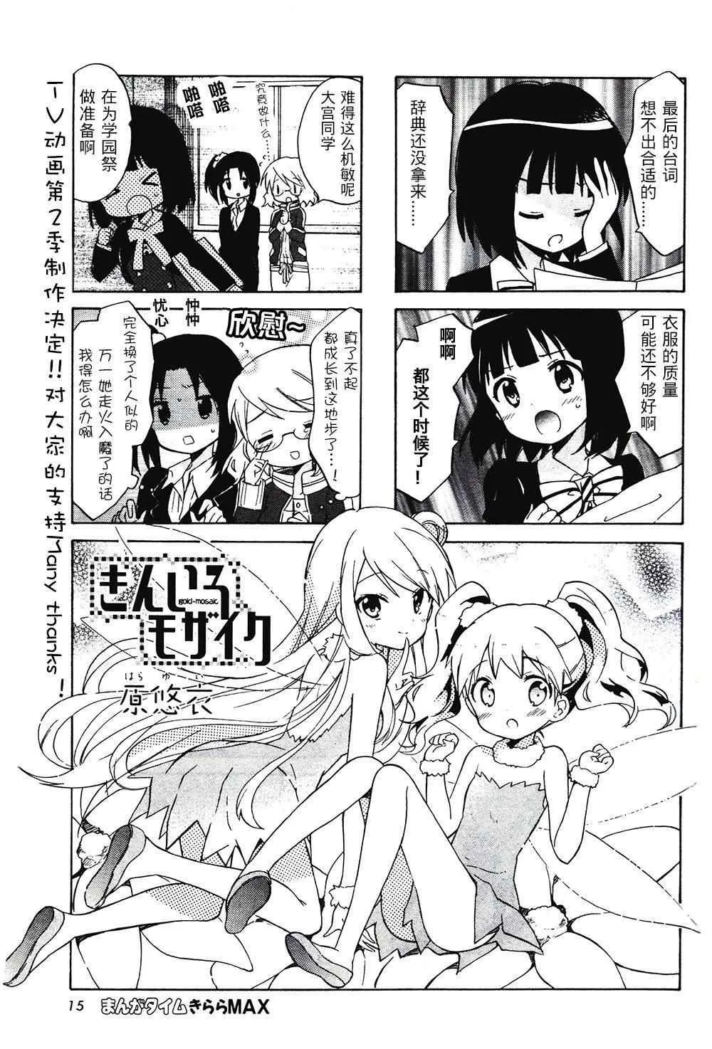 新连载07 第1页