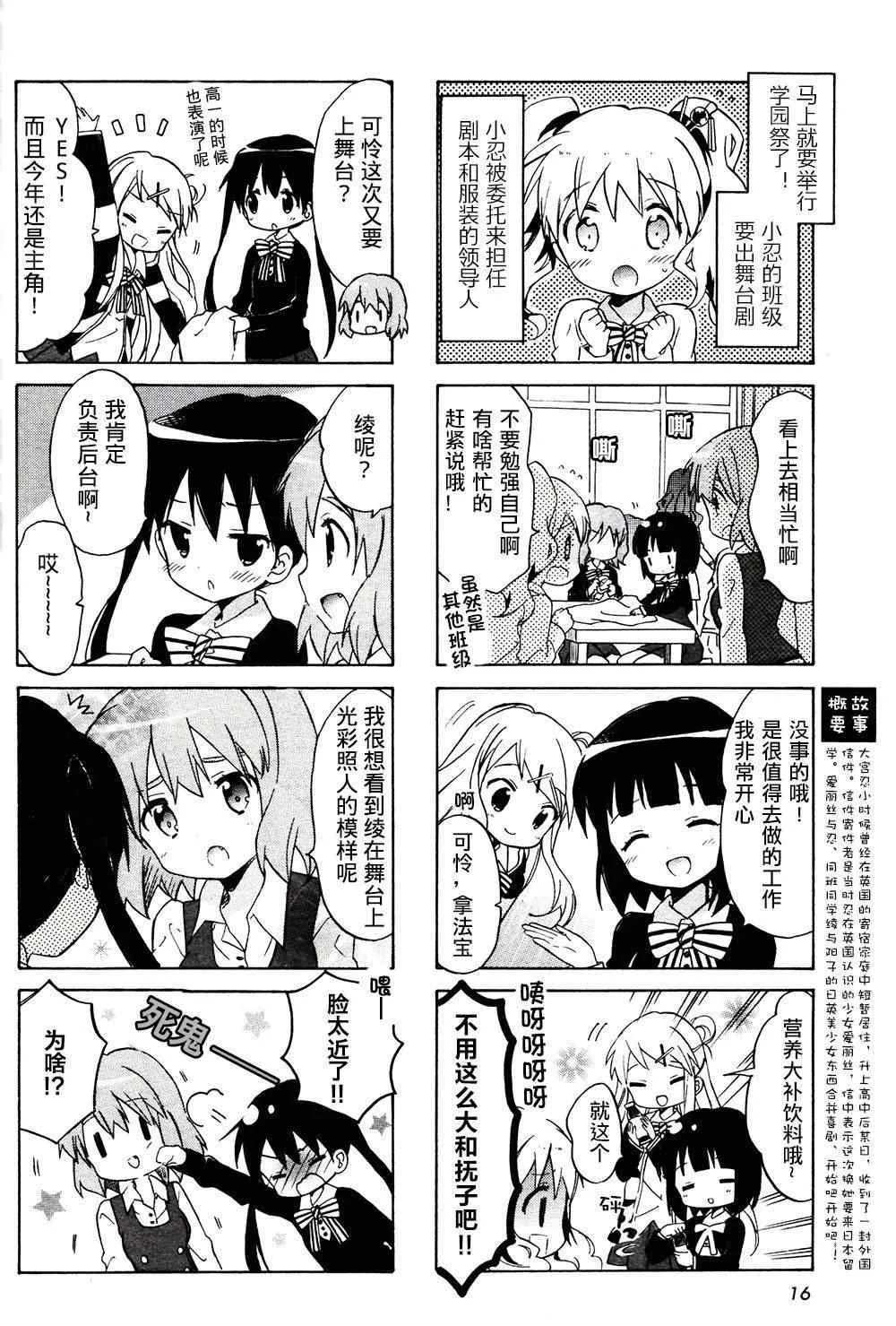 新连载07 第2页