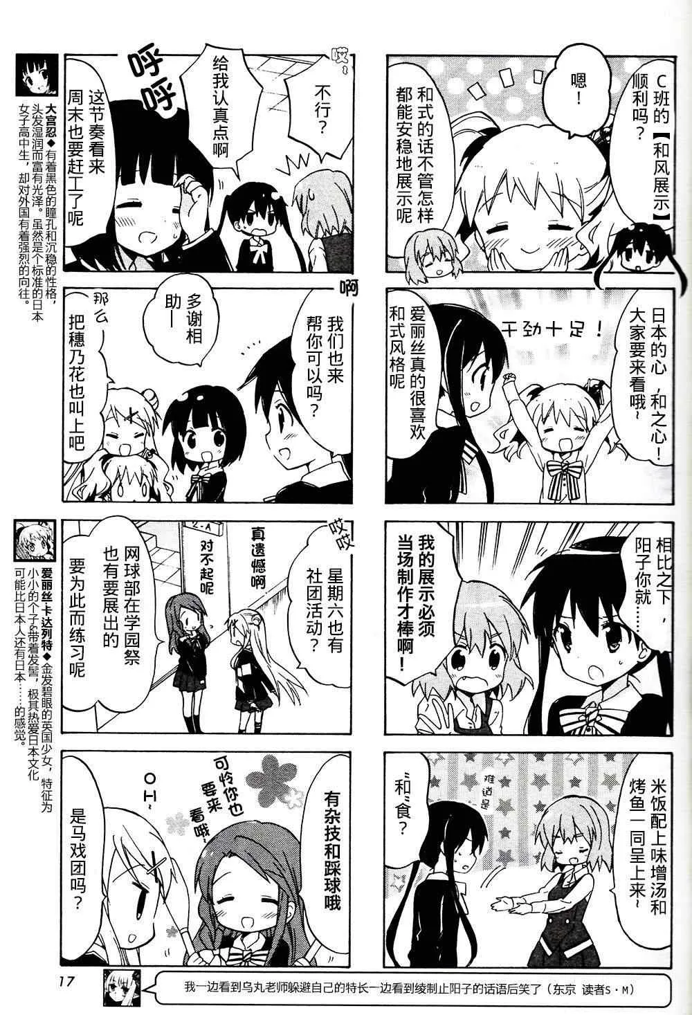 新连载07 第3页