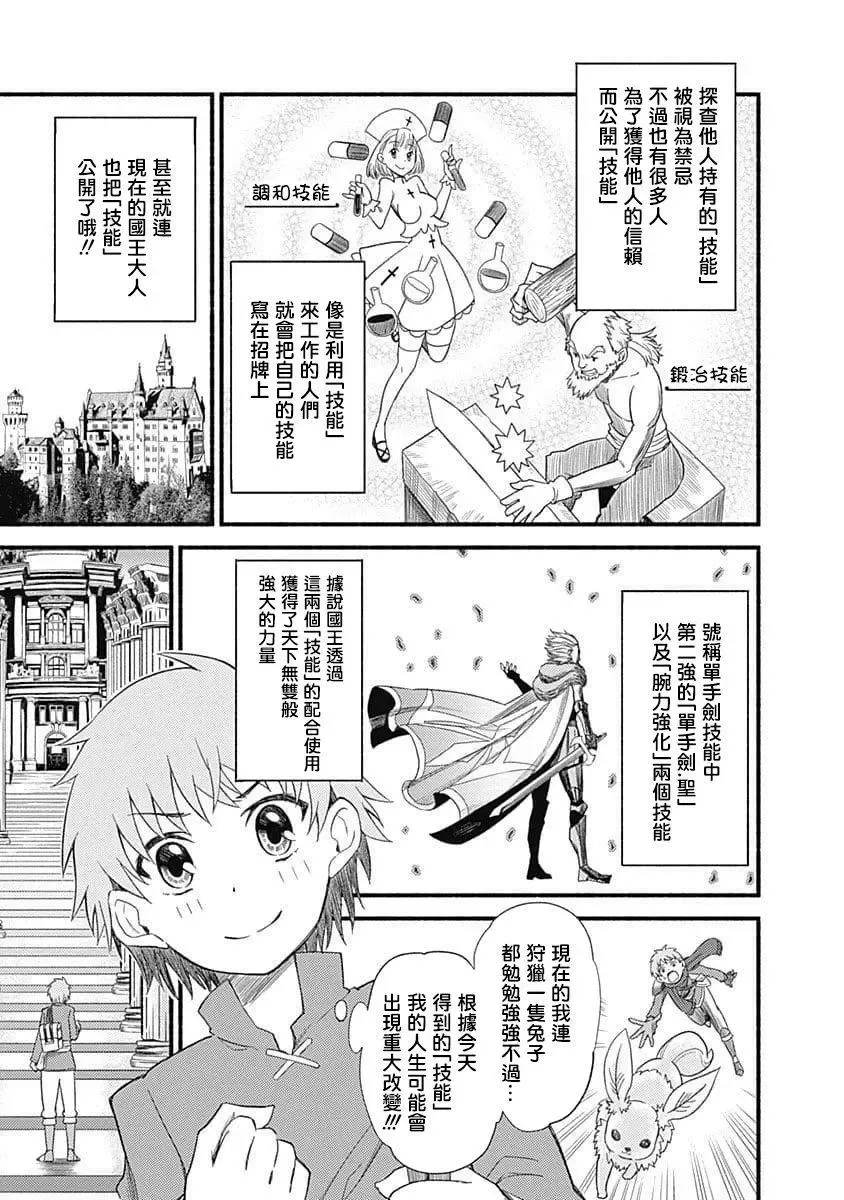 第1卷 第5页