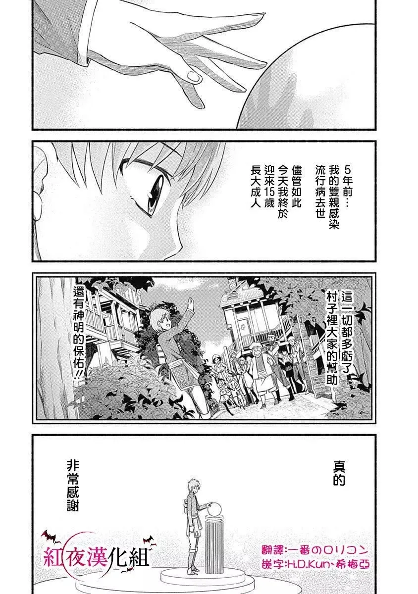 第1卷 第7页