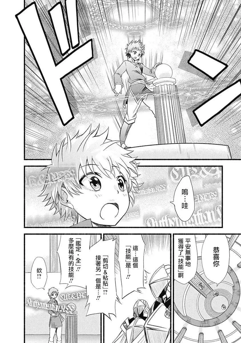 第1卷 第8页
