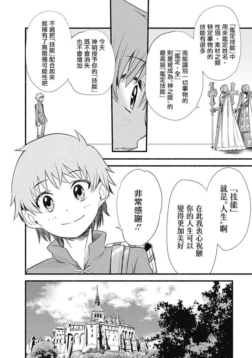 第1卷 第10页
