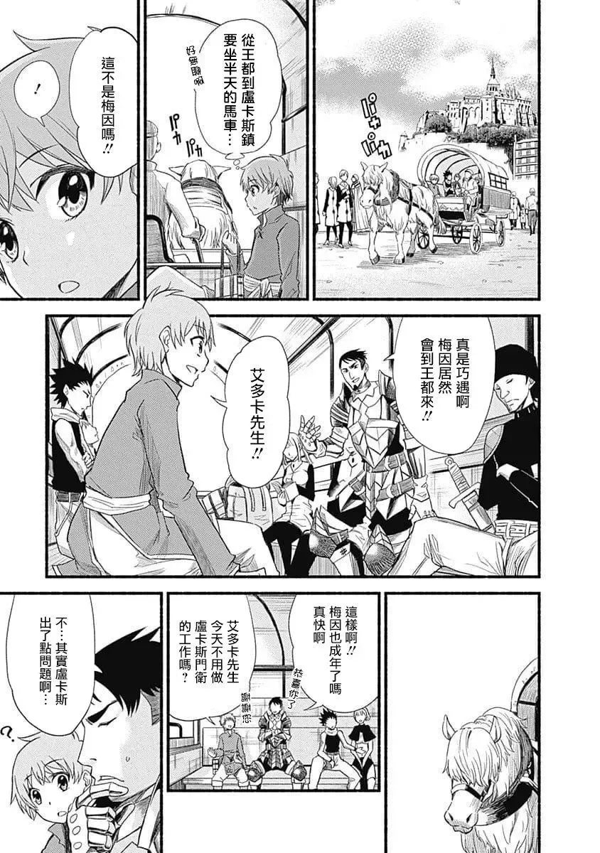 第1卷 第11页