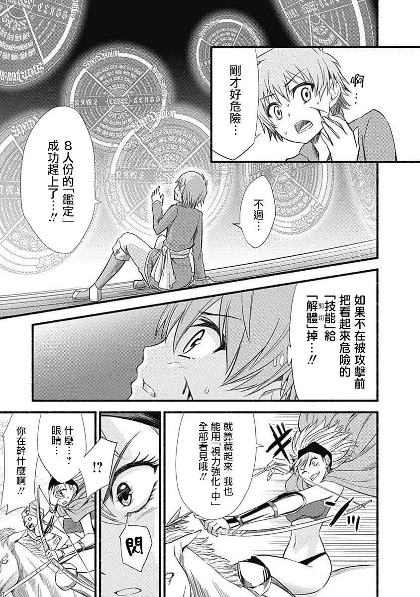 第1卷 第25页