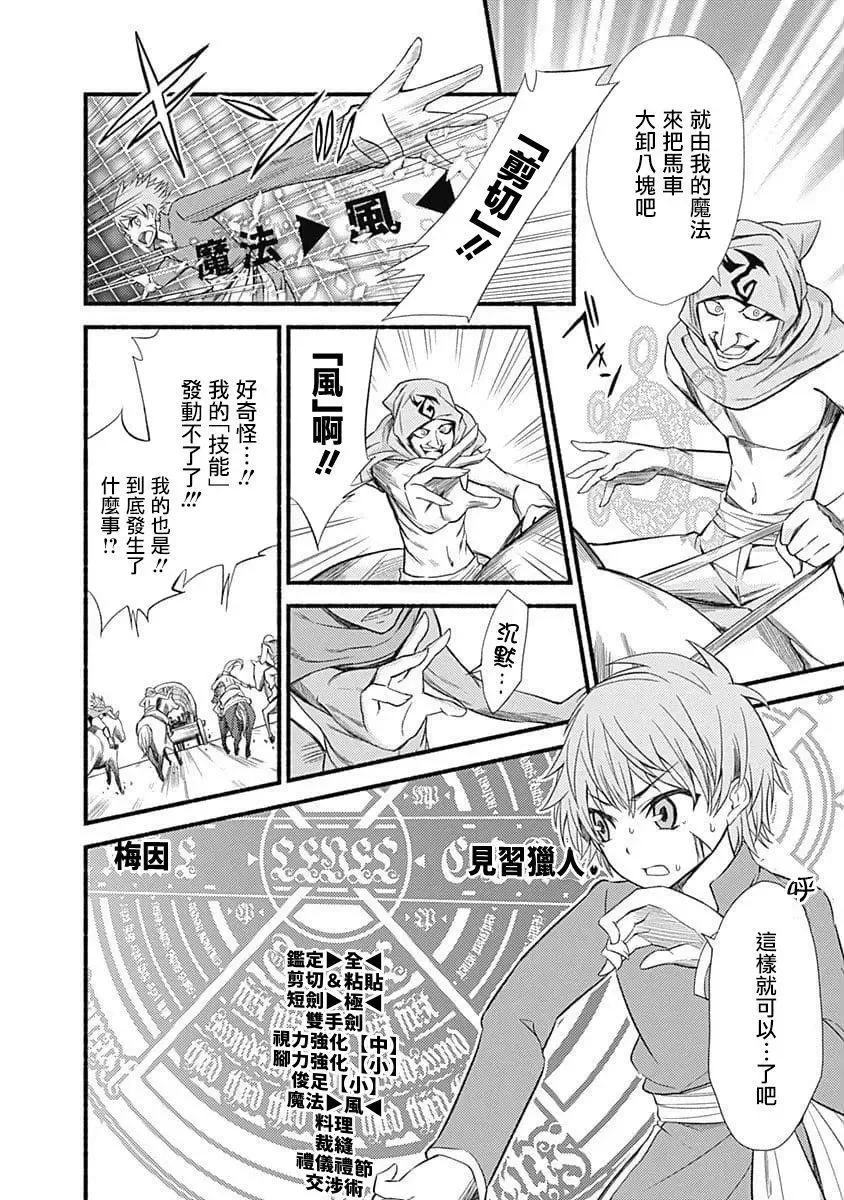 第1卷 第26页