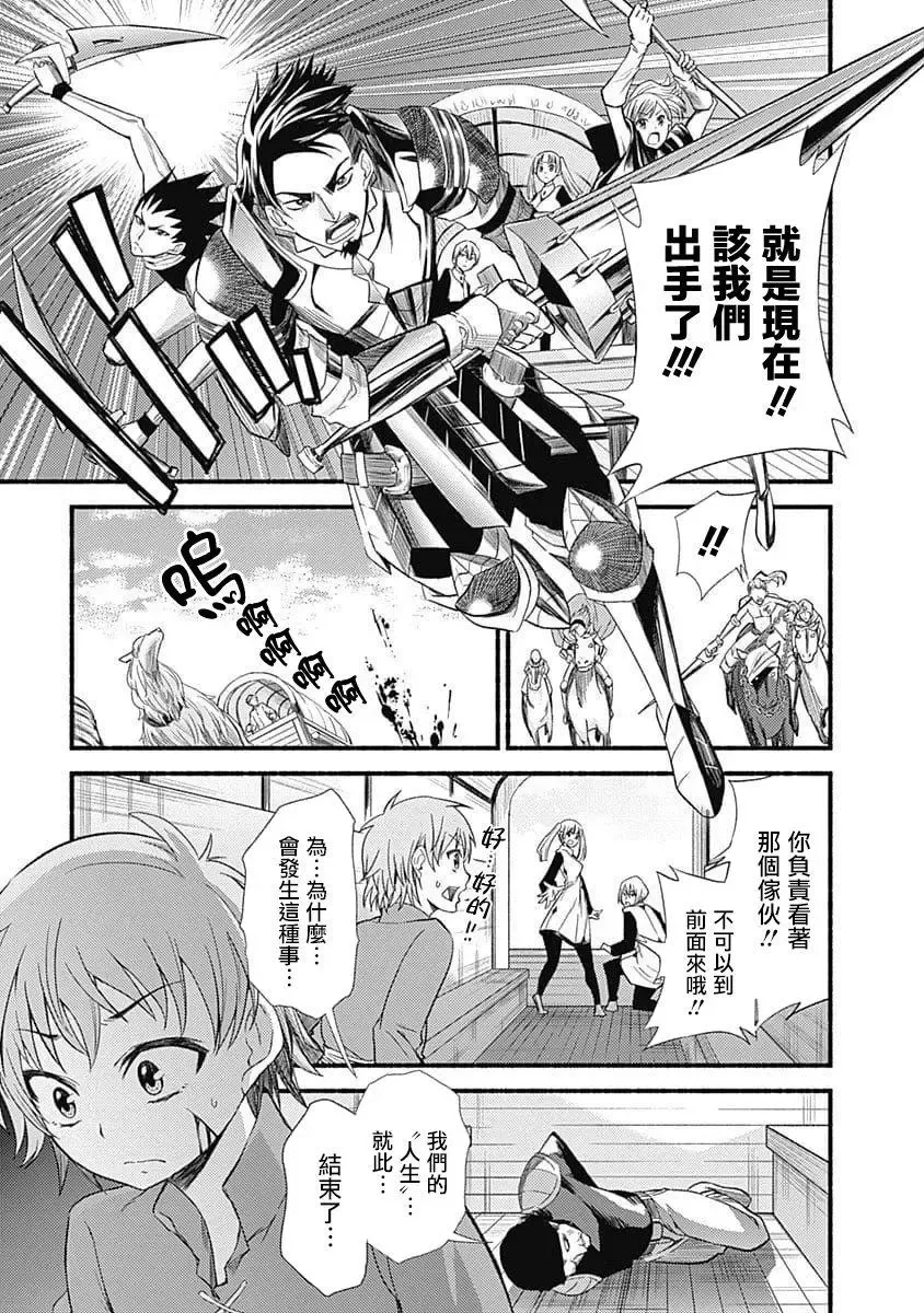 第1卷 第27页