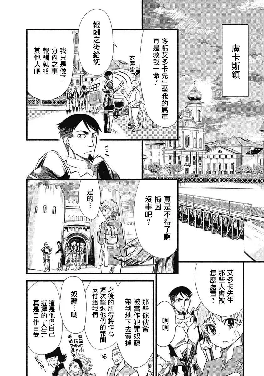 第1卷 第28页