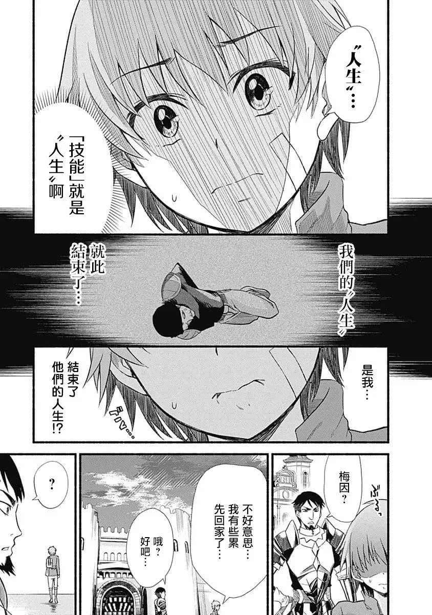 第1卷 第29页