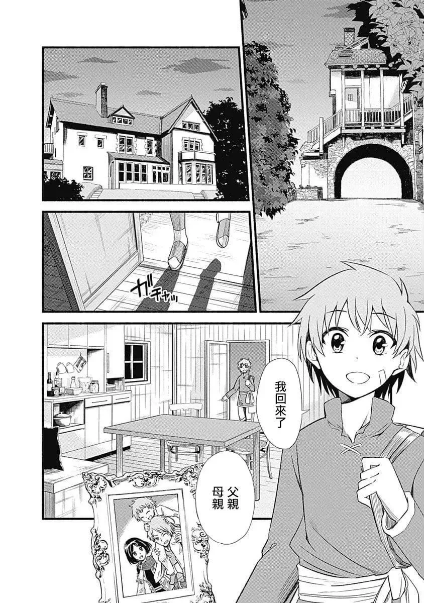 第1卷 第30页