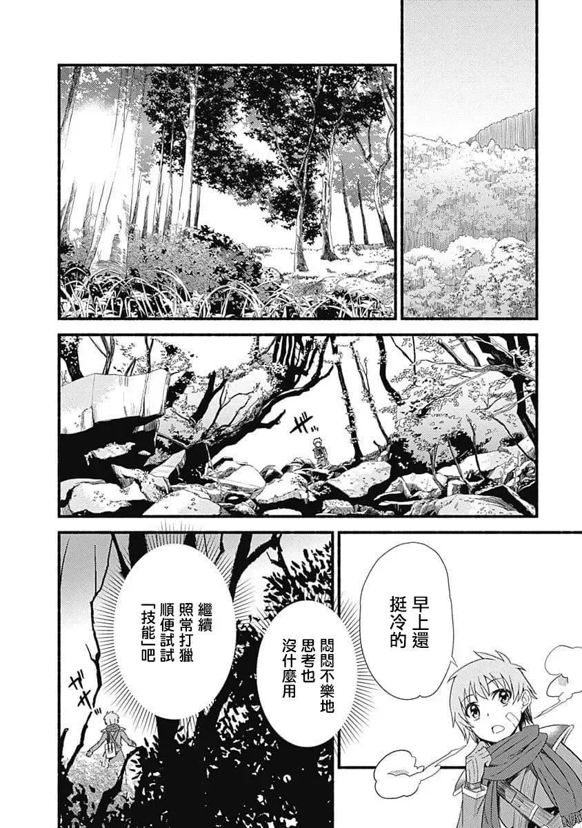 第1卷 第32页