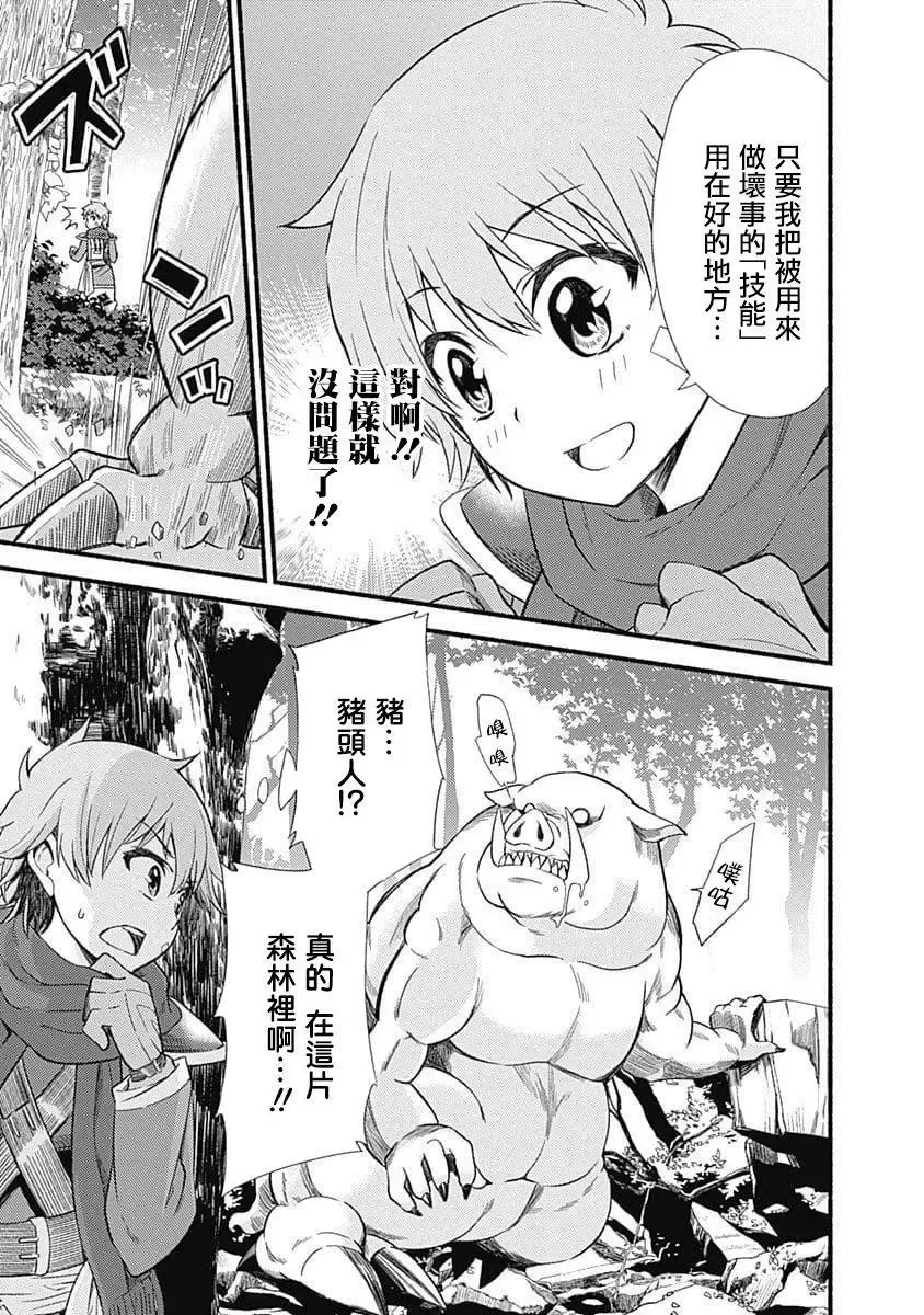 第1卷 第35页