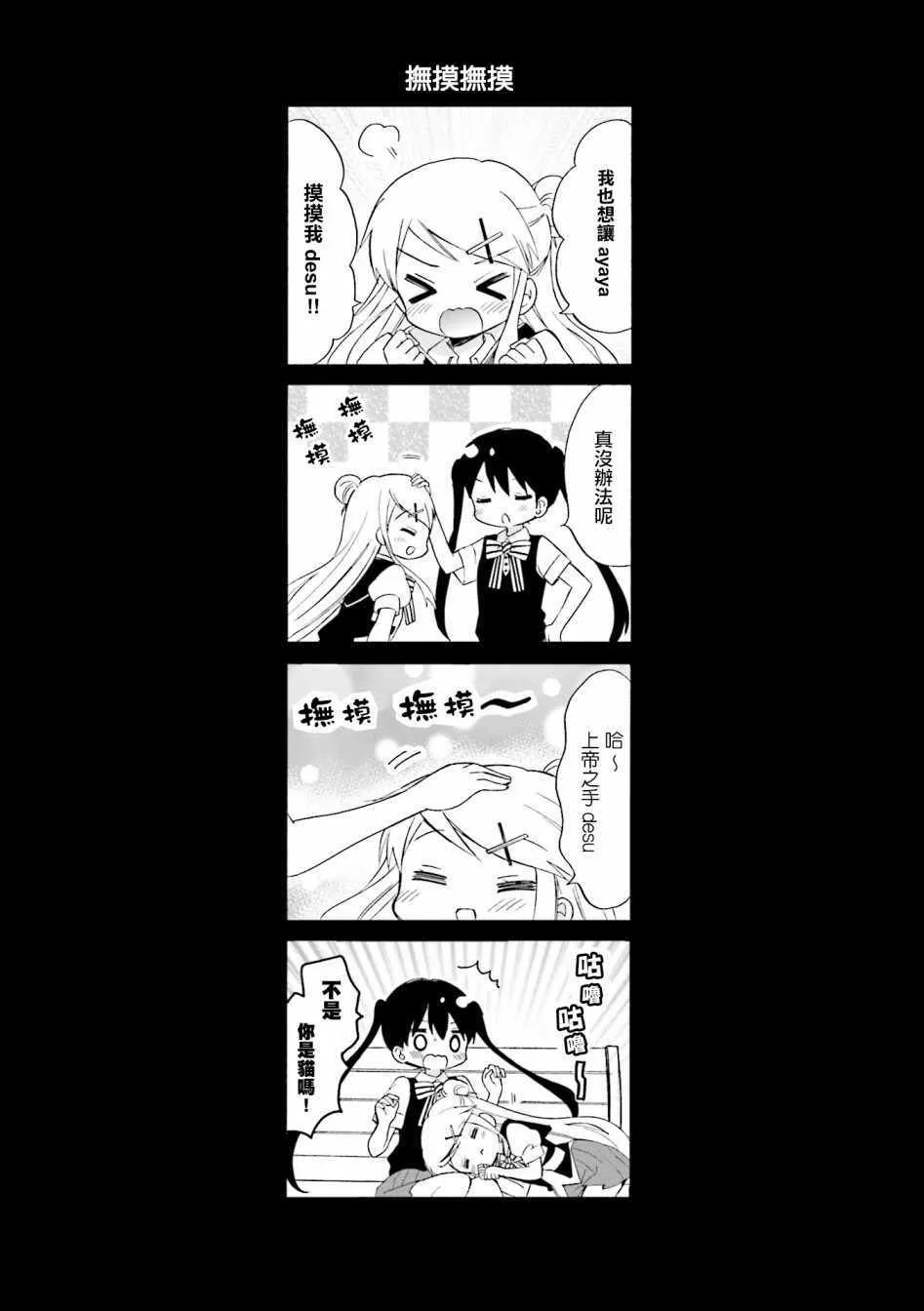 第115话 第9页