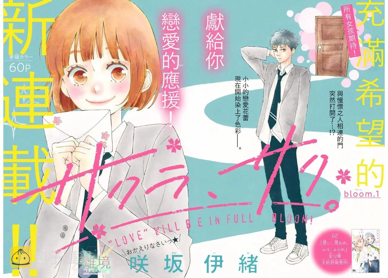 第01话 第1页