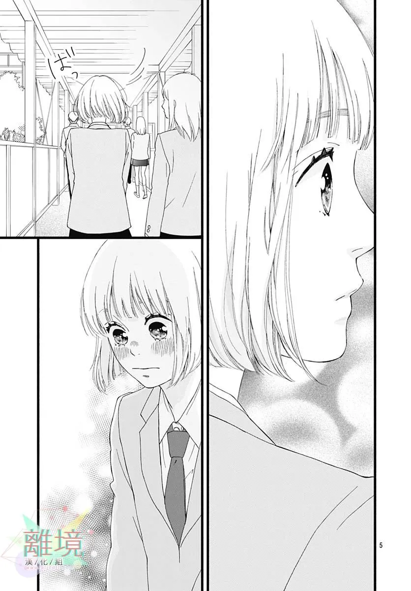 第01话 第5页
