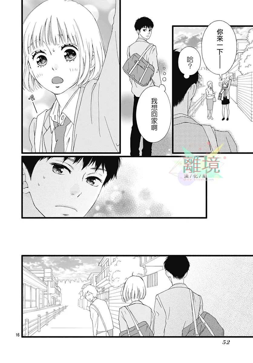 第01话 第16页