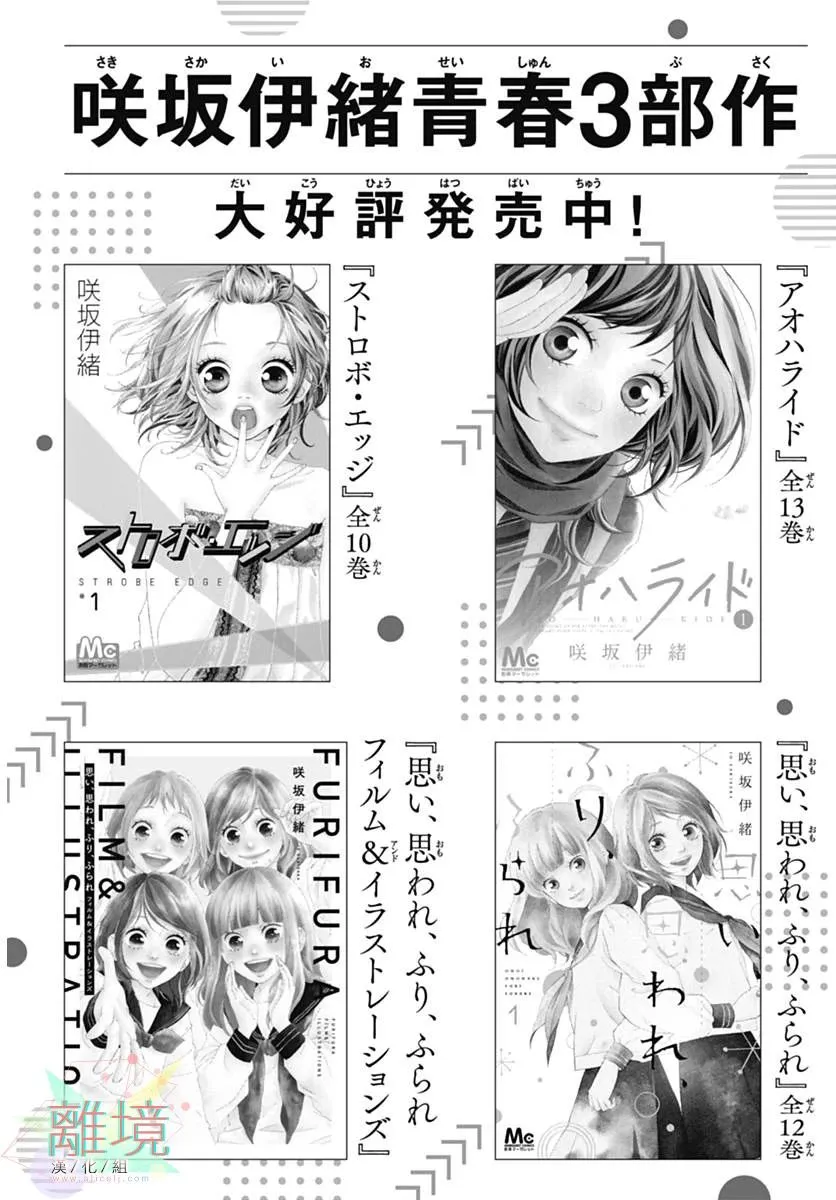 序章 第27页