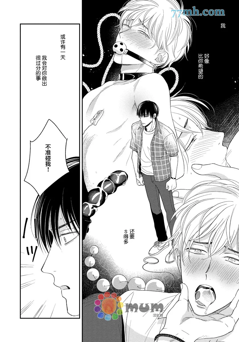 第4话 第4页